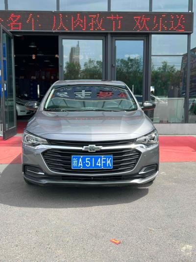 2022 Chevrolet Cruze 320 Automatic Enjoyment Sunroof Edition